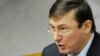 Луценка «посадили» на два місяці