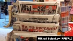 Референдум ініційований російськими спецслужбами – російські опозиціонери