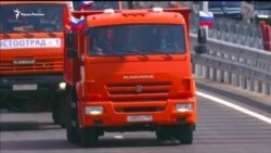 За рулем «КамАЗа»: Путин открыл движение по Керченскому мосту (видео)