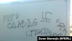 Grafiti na kontejneru u Jabučkom ritu, maj 2012.