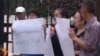 Акция в поддержку "Азаттыка". 16 июня 2016 года. 