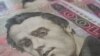 Нацбанк став заручником політичного протистояння 