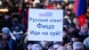 Протест во Словачка, 24 јануари 2025 г.