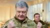 Президент України Петро Порошенко