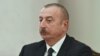 Президент Азербайджана Ильхам Алиев