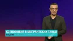Таксист-мигрант опубликовал видео ругающей его россиянки: "Вы на**й не нужны здесь, за***ли всю нашу Россию"