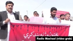 په سوات کې د مظاهرې يوه برخه 