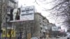 На вулиці в Луганську, квітень 2010 року
