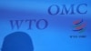 Вступление с потерями