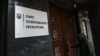 За даними ОГП, йдеться про директора одного з ліцеїв Новоайдарської селищної ради, та жінку, яку так звана «ЛНР» призначила директором Новоайдарської обласної спеціальної школи