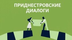 Газовый кризис, футбол и ковид на левом берегу Днестра