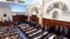 ВМРО ДПМНЕ бојкотира гласање за уставни измени во Собрание