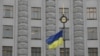 Український прапор у центрі Києва