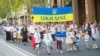 Українська діаспора Австралії під час параду в Аделаїді. Січень 2015 року