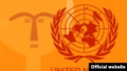  Логотип Организация Объединенных Наций по промышленному развитию.