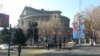 Արամ Խաչատրյան համերգասրահը Երևանում
