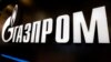 “Gazprom” türkmen gazyndan ýüz öwürdi