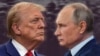 Доналд Тръмп и Владимир Путин. Колаж