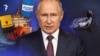 Теневая экономика Путина