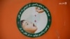 انځور سایز