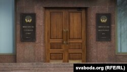 Здание МИД Беларуси