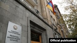 ՀՀ ՊԵԿ շենքը Երևանում, արխիվ