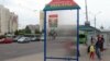 Image result for істомін