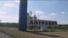 Як живуть два міста, де угруповання «ЛНР» знайшло коронавірус (рос.)