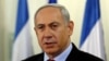 Izrael: Kraj ili nastavak Netanyahuove ere 