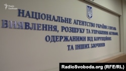 Наразі посадовець перебуває у лікарні, його стан стабільний, загрози життю немає, кажуть в АРМА