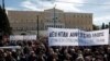 Demonstranti na demonstracijama ispred zgrade parlamenta u Atini (5. mart 2023. godine): Na transparentu piše "Nije bila ljudska greška – Unija žečlezničara Grčke"