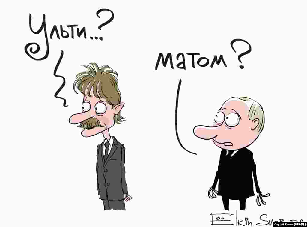 Февраль 2015