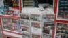 На витрине газетного киоска "KazPress". Иллюстративное фото. 