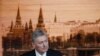Пресс-секретарь президента России Дмитрий Песков (архив)