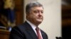 Суд у справі Януковича дозволив допитати Порошенка через відеоконференцію