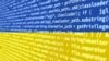  Serviciul de Securitate al Ucrainei acuză Rusia de punerea la cale a unui nou atac cibernetic la adresa instituțiilor sale.