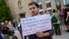 Протестиращ срещу въвеждането на задължителното изучаване на религия в училище