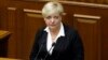 Голова НБУ Валерія Гонтарєва