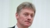 Пресс-секретарь президента России Дмитрий Песков